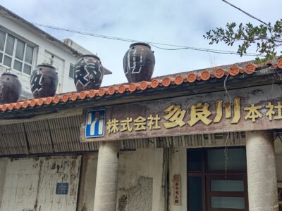 お久しぶりです！